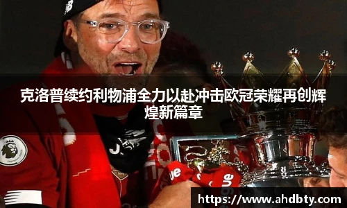 od综合体育