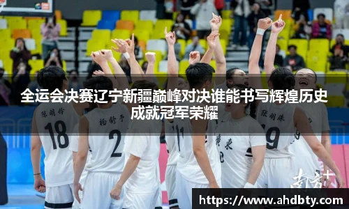od综合
