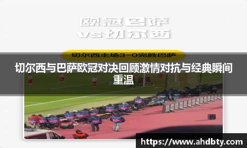 od综合体育官网